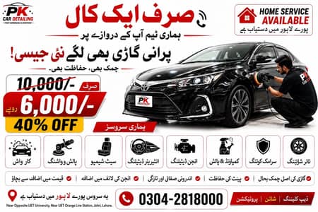 Paint Protection Film | Premium PPF Installation Service
