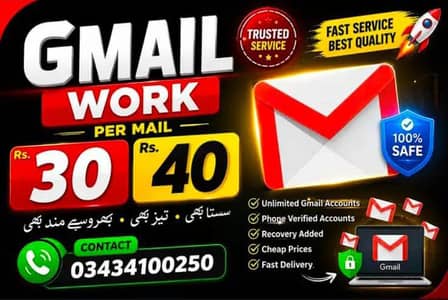 unlimited mails need