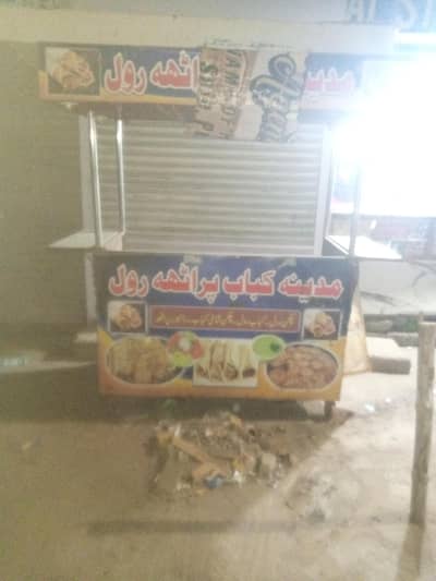 bara counter hai