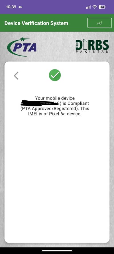 Google Pixel 6a