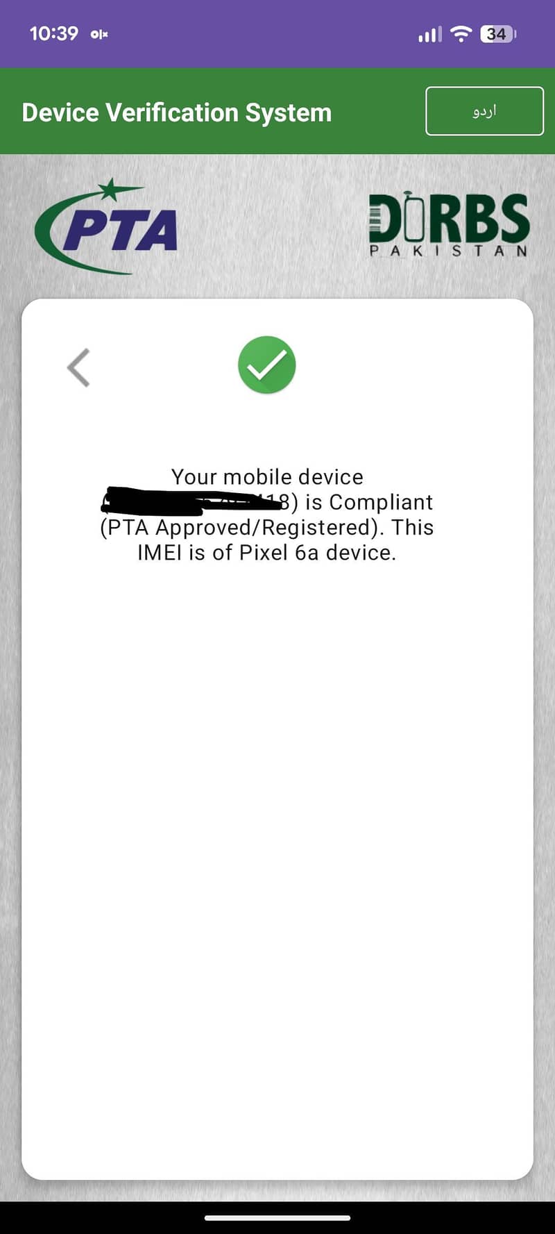 Google Pixel 6a 0