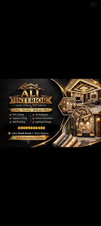 Home Interior And Design