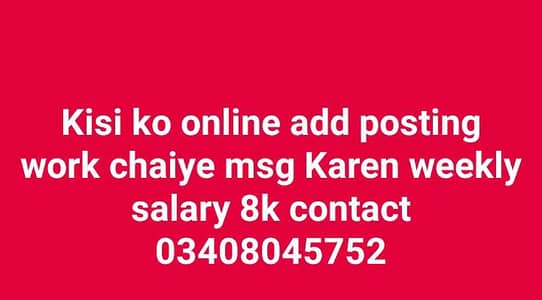 add posting work