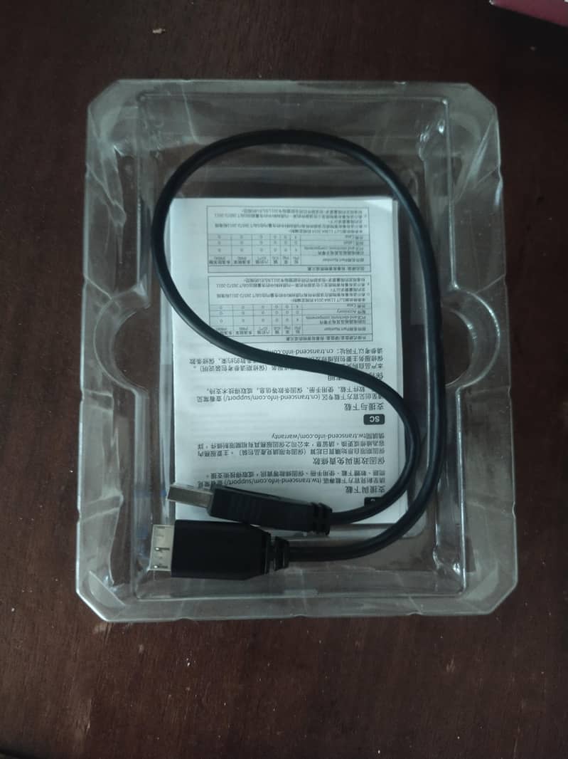 Hard drive 2