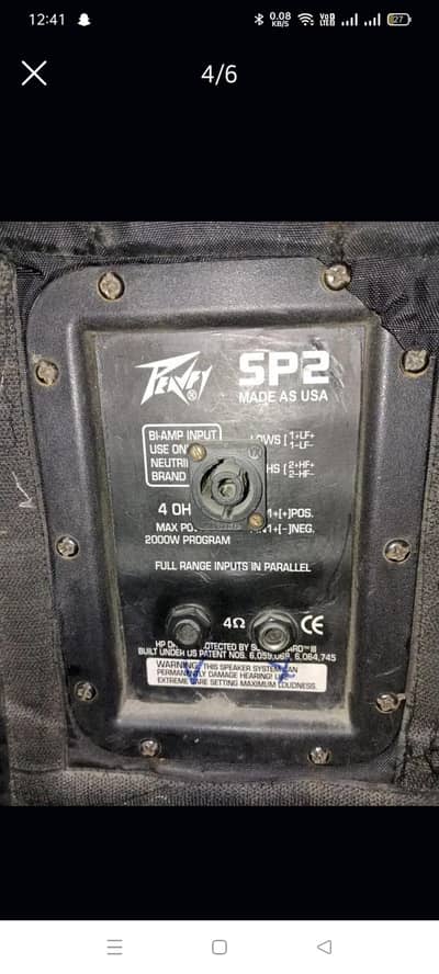 sp2 sound system