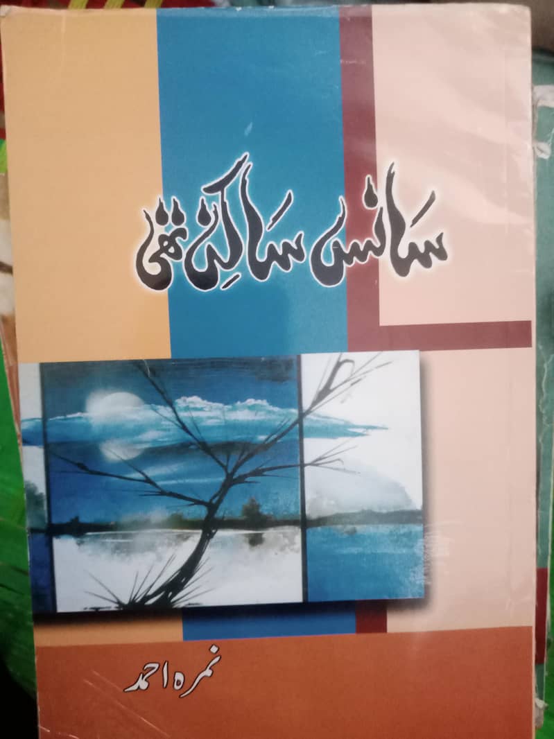 Book / novels / trending novel / reading novels 4