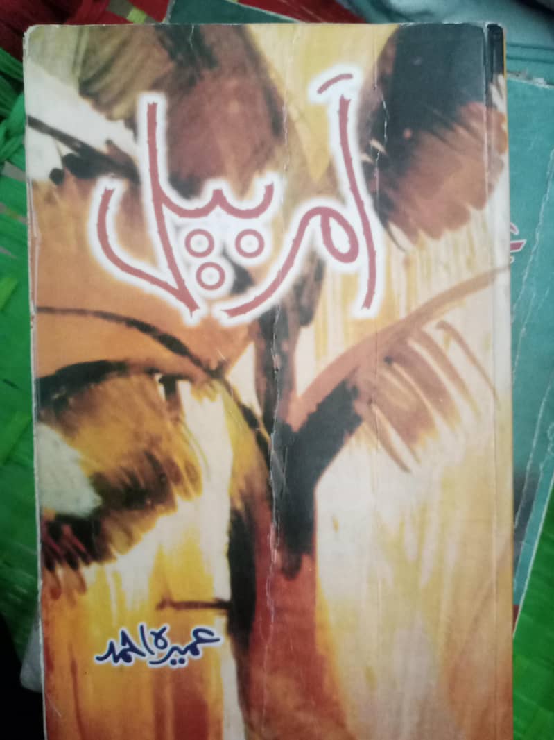 Book / novels / trending novel / reading novels 5
