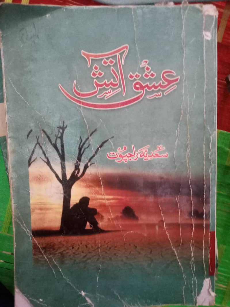 Book / novels / trending novel / reading novels 6