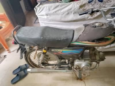 Hi Speed 2019 Urgent