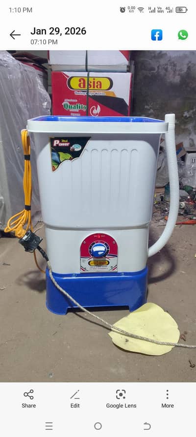 baby washing machine