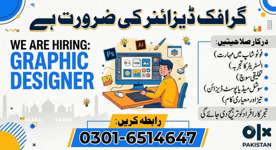 Hiring Graphic Designer