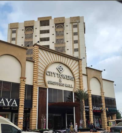 City Tower And Shopping Mall