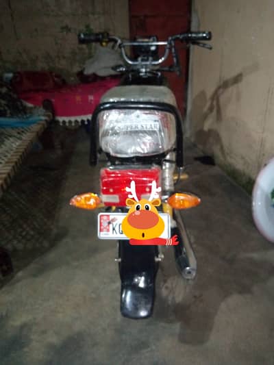 Super Star SS 70 2025