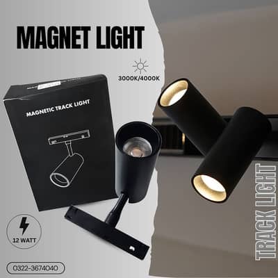 Magnetic Track Lights | COB & SMD LED | 12W, 18W, 24W | Track
