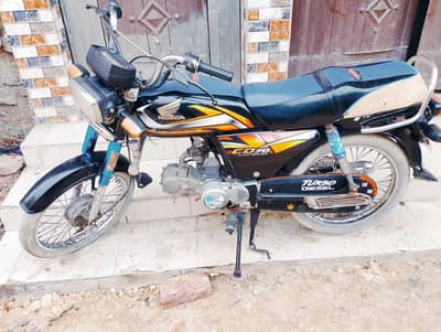 CD 70 2022 Model