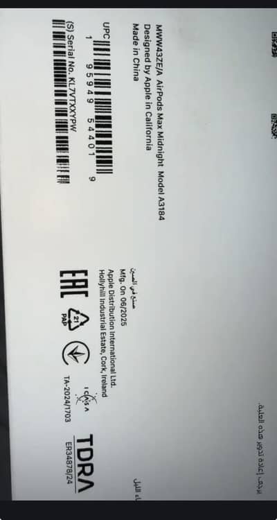 Original Airpods max usb-c midnight like brand new