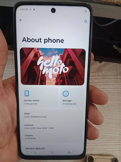 moto g56 5G only set 12/256