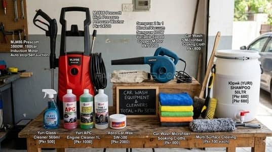 Complete Pro-Detailer Elite Car Care Bundle – PKR 38,700