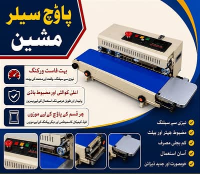 Continuous Band Sealer Machine | bags, pouches, sachet sealing packin