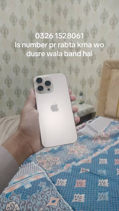 Apple iPhone 16 Pro Max