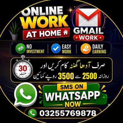 Gmail