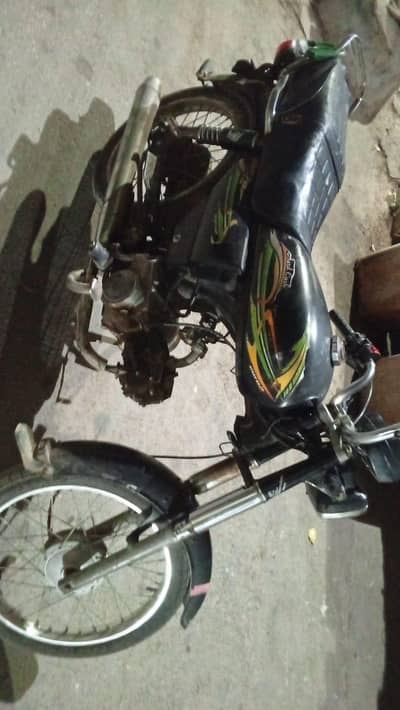 Super Power SP70 2019 model