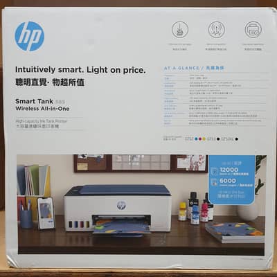 HP Smart Tank 585 MFP Wireless Printer / *With HP Official Warranty*