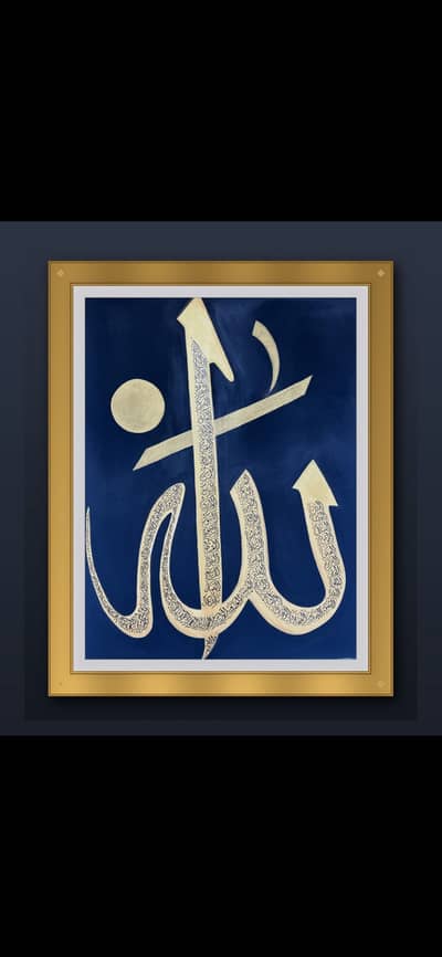 Allah calligraphy wall art handmade gold acrylic on black canvas