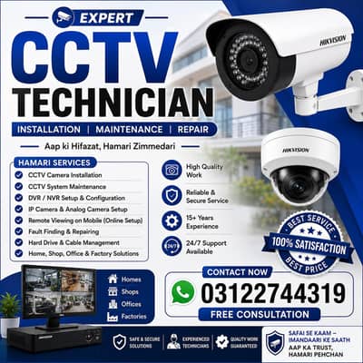 Best CCTV tecnition available