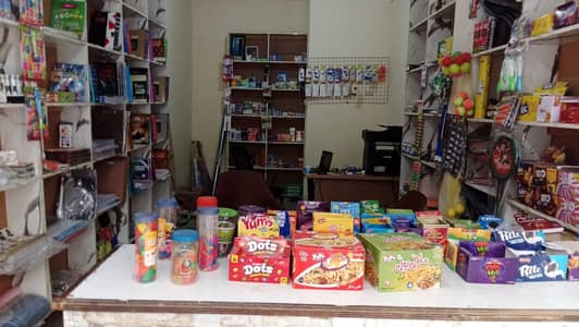 Running Stationery Shop for Urgent Sale