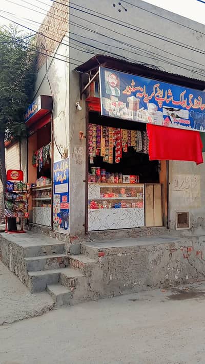 karyana store for sale plz interested log hi rabta kry   0300.5983860