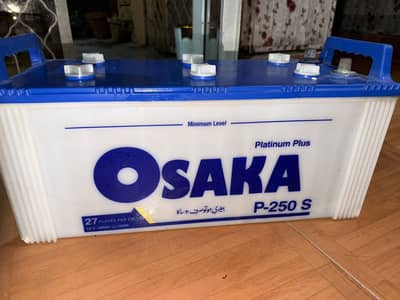 Osaka Batteries P250-S