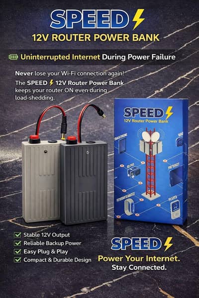 Router UPS Power Bank — WiFi Backup Battery | Load Shedding Solution