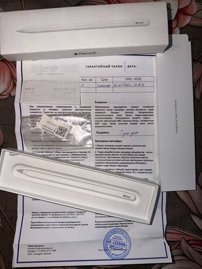Apple Pencil 2