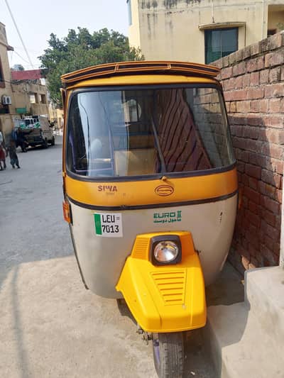 Siwa 2015,,,03094645001