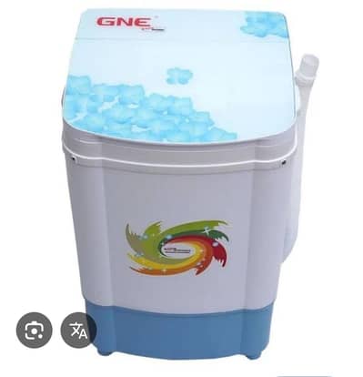 GNE GABA NATIONAL BABY WASHER 2IN1 & UNIVERSAL BABY WASHER SINGLE