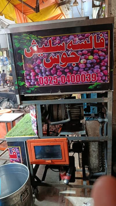 slush machine