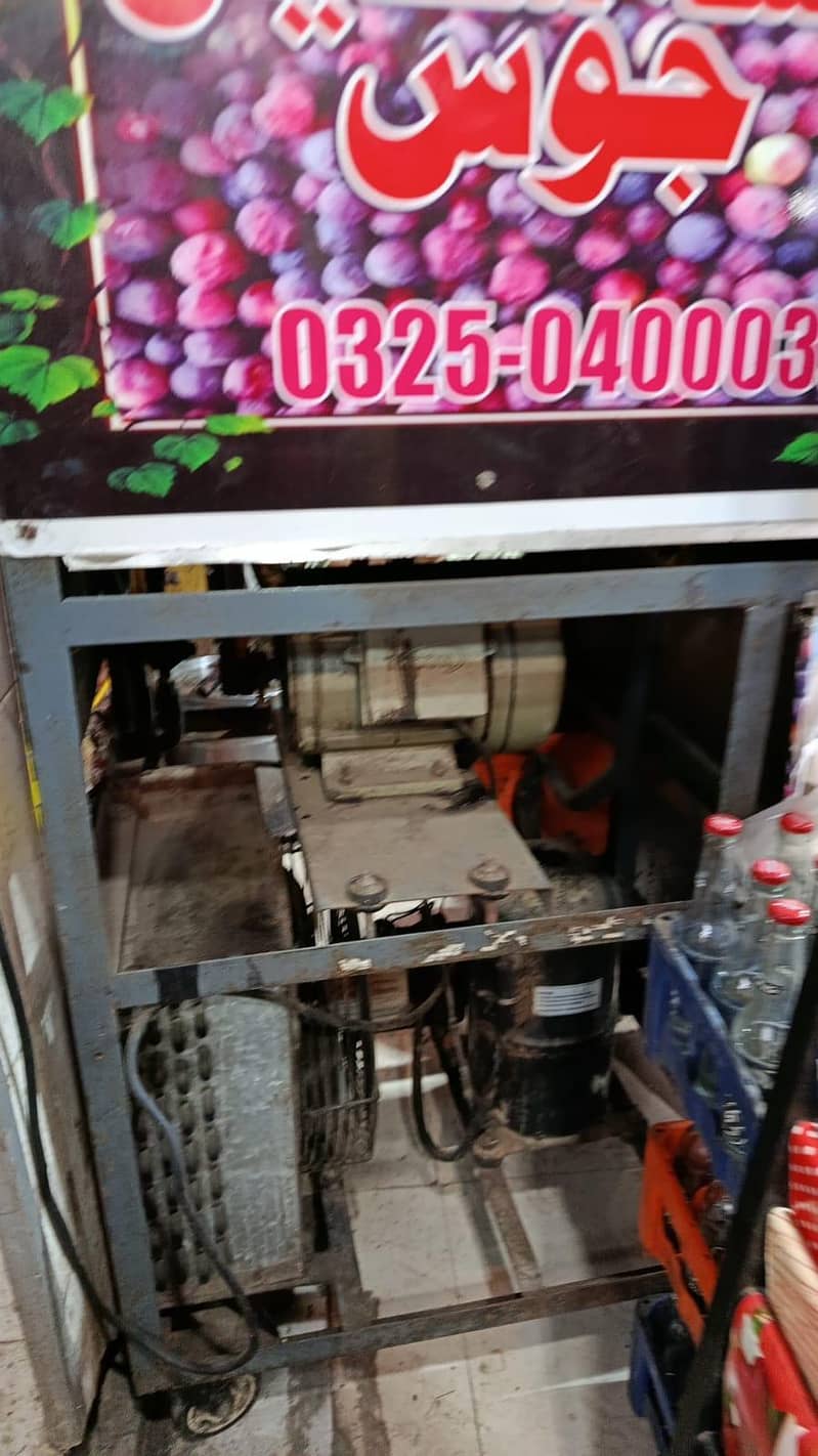 slush machine 1