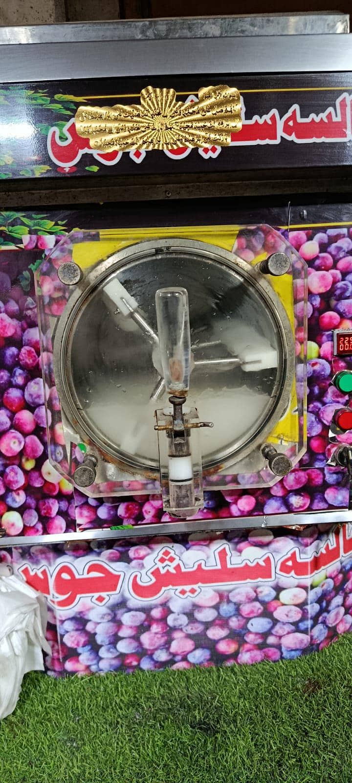 slush machine 2