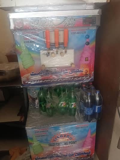 first new condition