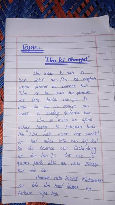 Har subject ki assignment likhwai jati hai