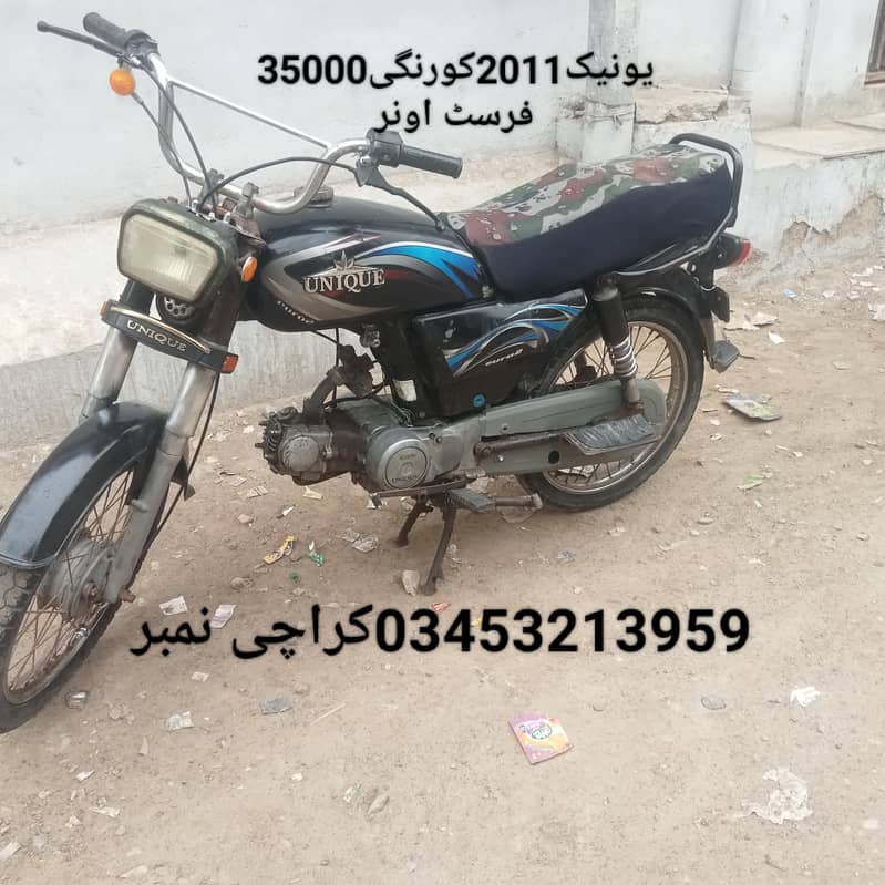 12 بائک سیل کورنگی 4