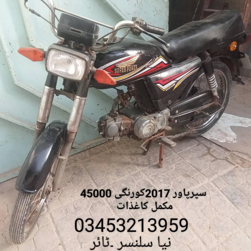 12 بائک سیل کورنگی 8