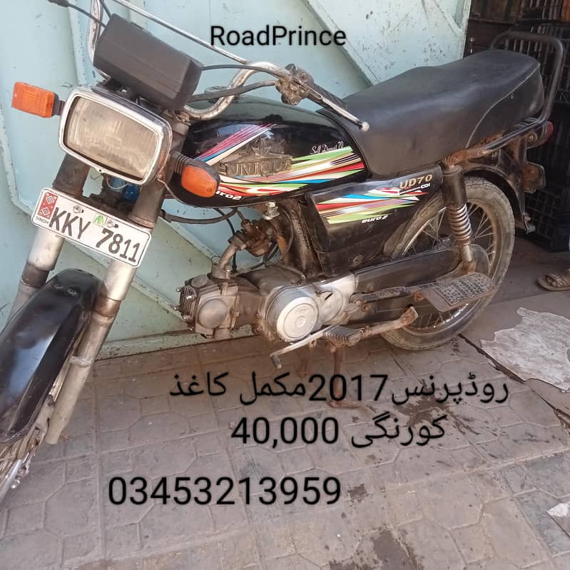 12 بائک سیل کورنگی 10