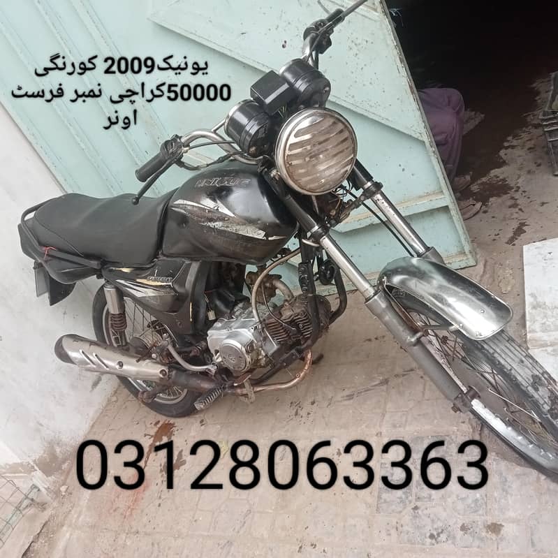 12 بائک سیل کورنگی 11