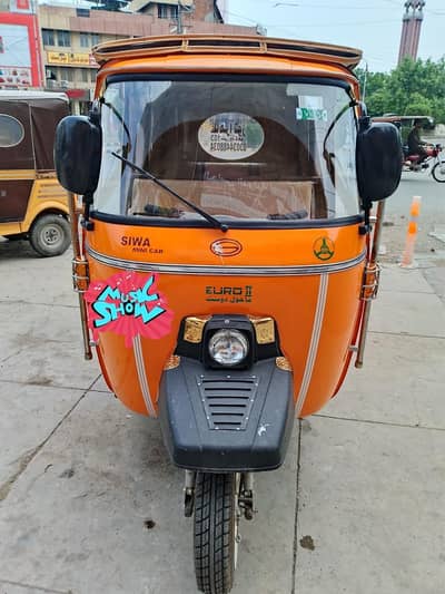brand new siwa rikshaw