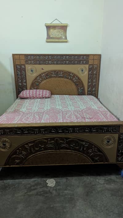 New Bed