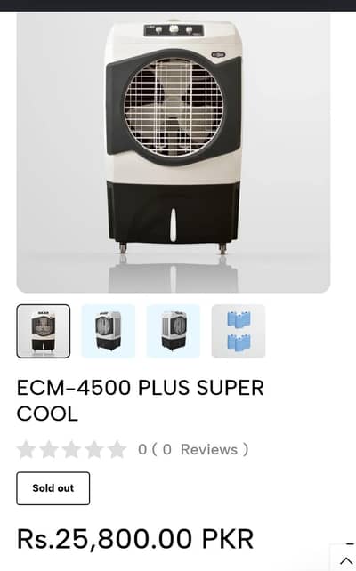 super asia room cooler. . . rare use. . . just like new soundless
