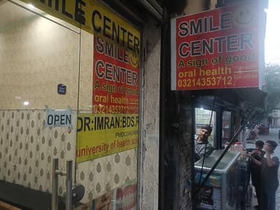 male female dental surgeon general required