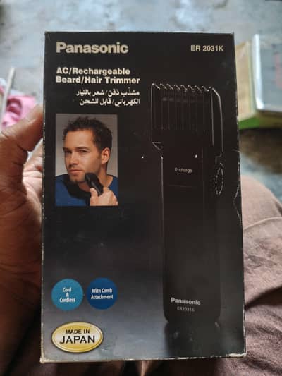 Hair cutter Machine